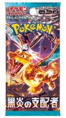 Japanese Scarlet & Violet - Ruler of the Black Flame Booster Pack
